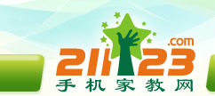 手机家教网--呼和浩特家教